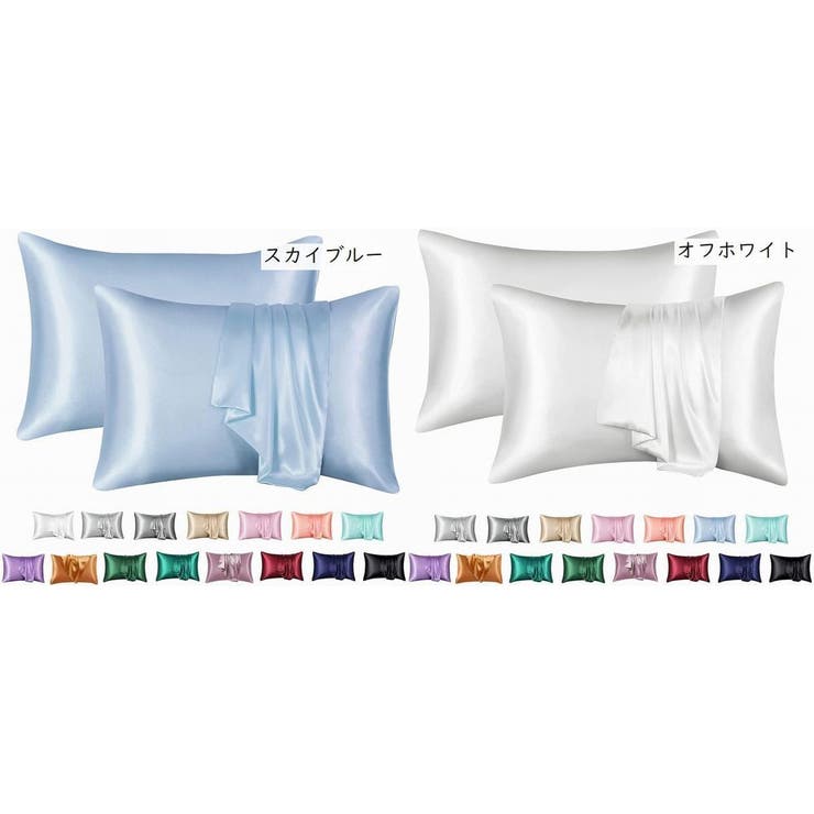 枕カバー 2枚セット 寝具 | PlusNao | 詳細画像12 