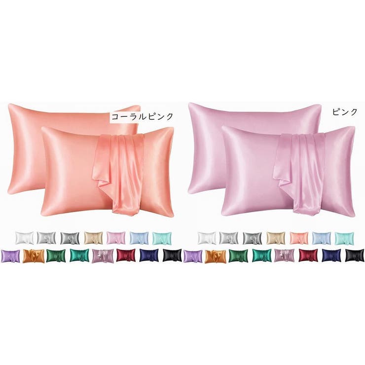 枕カバー 2枚セット 寝具 | PlusNao | 詳細画像15 
