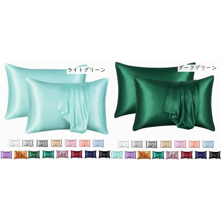 枕カバー 2枚セット 寝具 | PlusNao | 詳細画像17 
