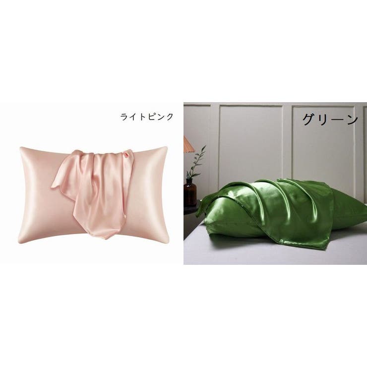 枕カバー 2枚セット 寝具 | PlusNao | 詳細画像20 
