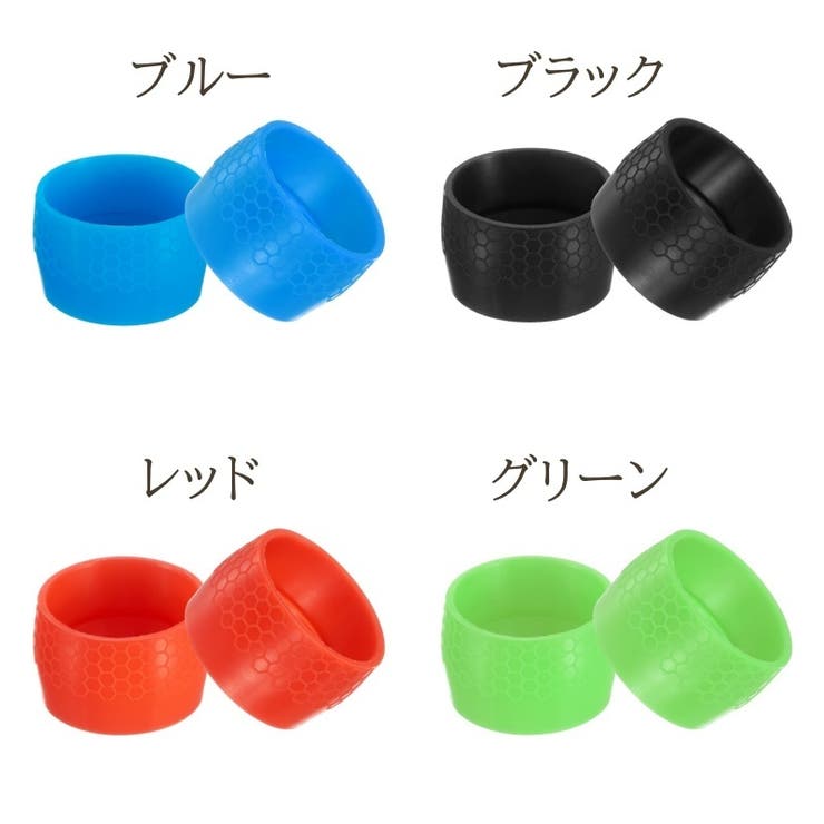 バーテープ固定リング 自転車用品 1ペア | PlusNao | 詳細画像19 