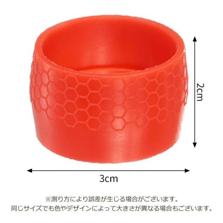 バーテープ固定リング 自転車用品 1ペア | PlusNao | 詳細画像20 