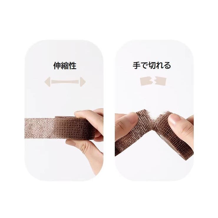 傷防止テープ 椅子脚カバー 床保護 | PlusNao | 詳細画像17 