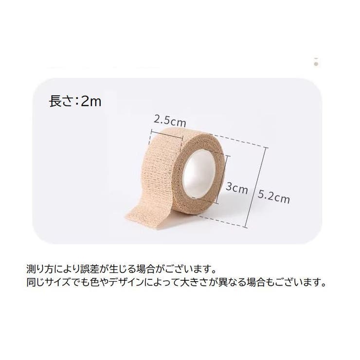 傷防止テープ 椅子脚カバー 床保護 | PlusNao | 詳細画像20 