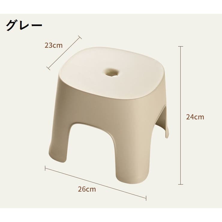 スツール 踏み台 大人用 | PlusNao | 詳細画像19 