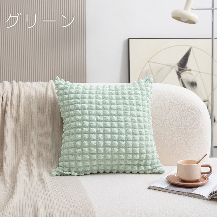 クッション インナークッション入り 45cm | PlusNao | 詳細画像18 