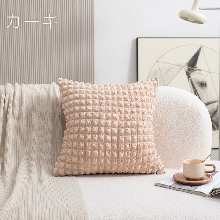 クッション インナークッション入り 45cm | PlusNao | 詳細画像19 
