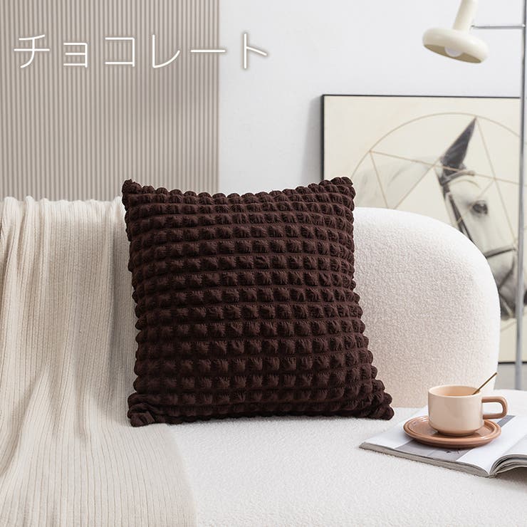 クッション インナークッション入り 45cm | PlusNao | 詳細画像20 