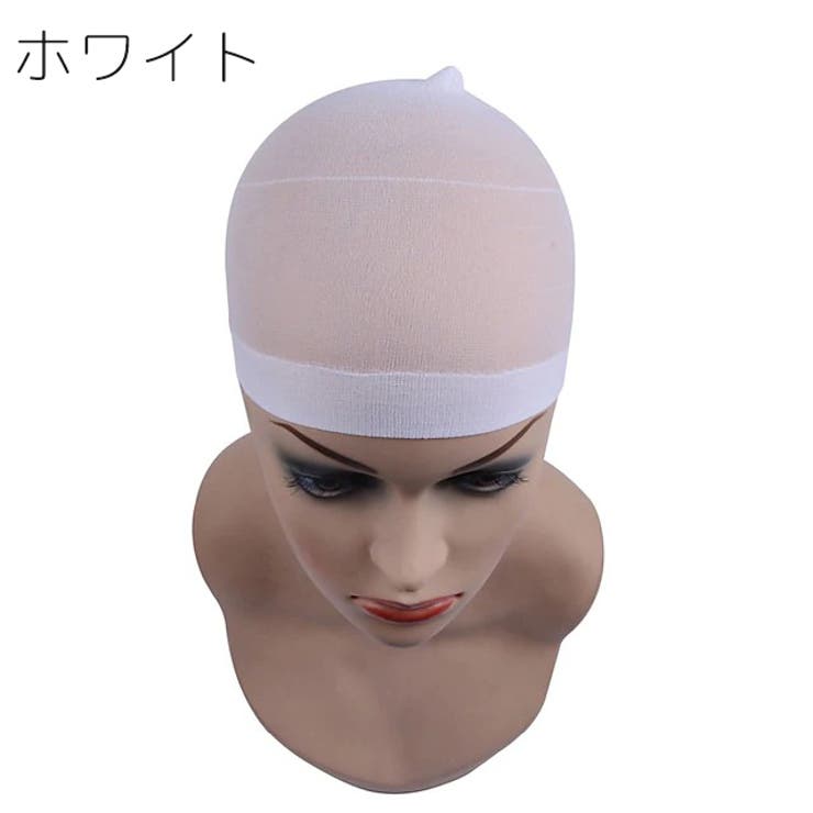 ウィッグネット フルウィッグ用 ヘアネット | PlusNao | 詳細画像6 
