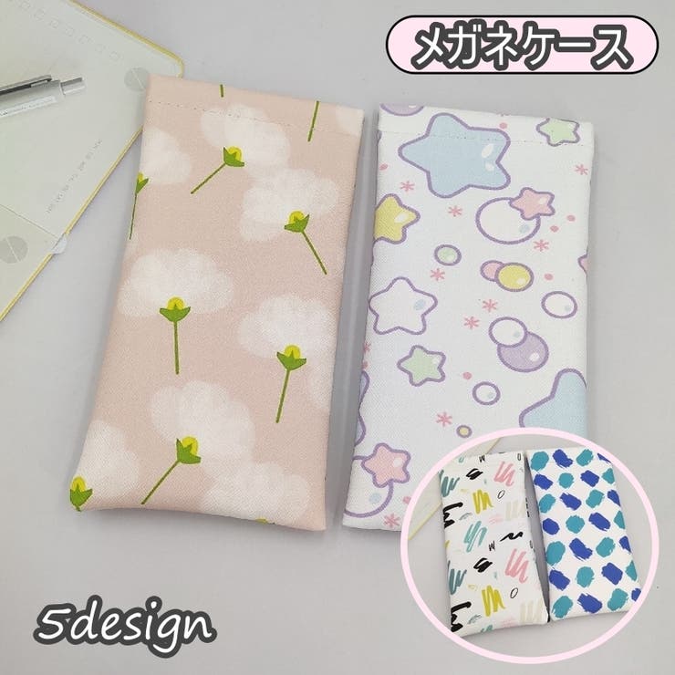 メガネケース 眼鏡ケース バネ式 | PlusNao | 詳細画像1 