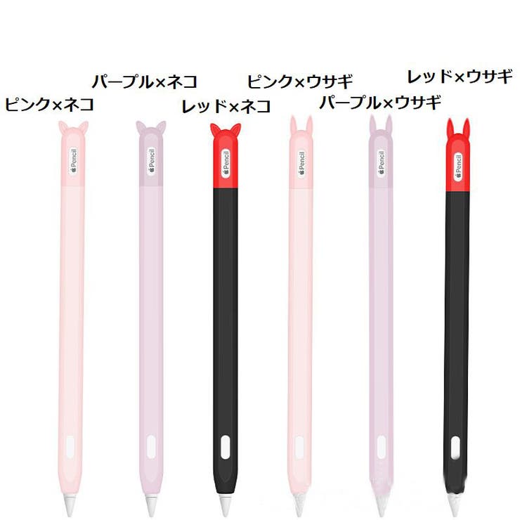 apple pencilケース アップルペンシルカバー | PlusNao | 詳細画像10 