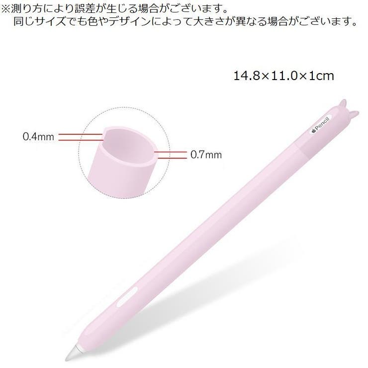 apple pencilケース アップルペンシルカバー | PlusNao | 詳細画像11 