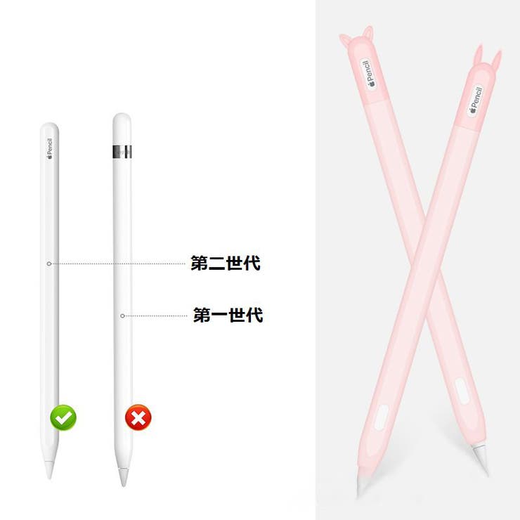 apple pencilケース アップルペンシルカバー | PlusNao | 詳細画像8 