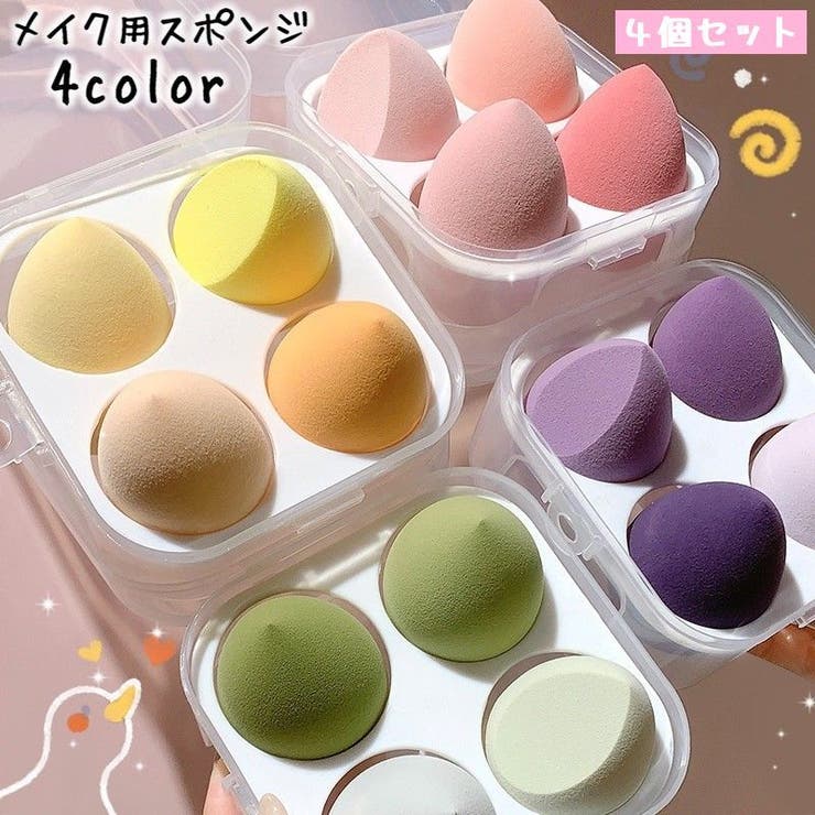 メイク用スポンジ 4個セット メイク用パフ | PlusNao | 詳細画像1 