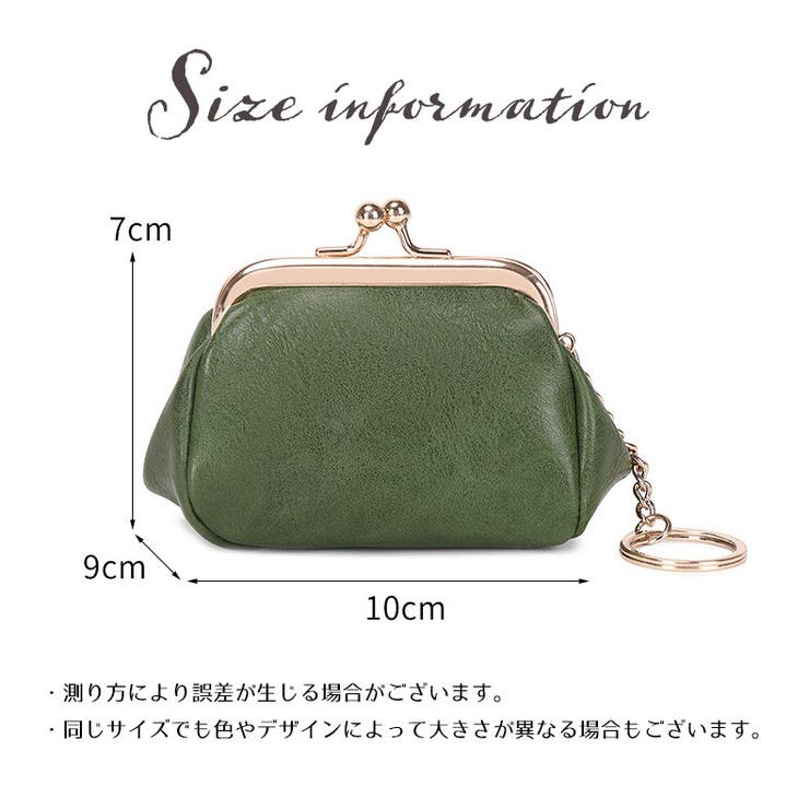 小銭入れ コインケース がま口 | PlusNao | 詳細画像20 