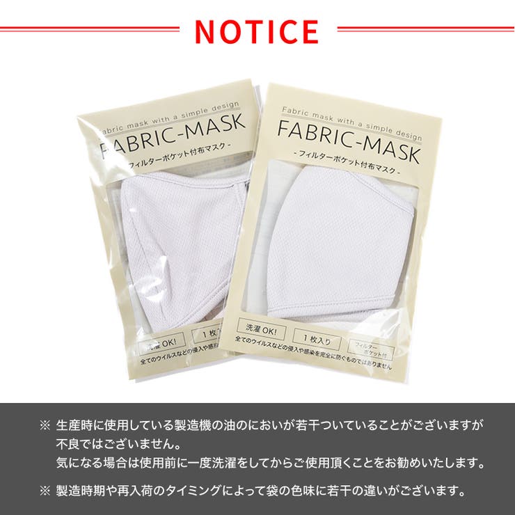 マスク 20枚セット 3D | PlusNao | 詳細画像11 