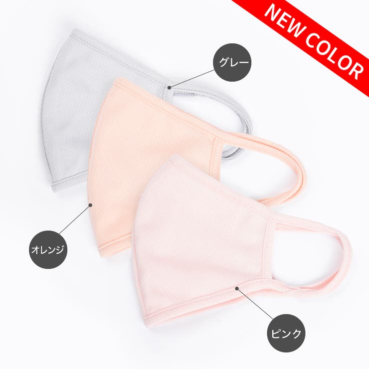 マスク 20枚セット 3D | PlusNao | 詳細画像12 