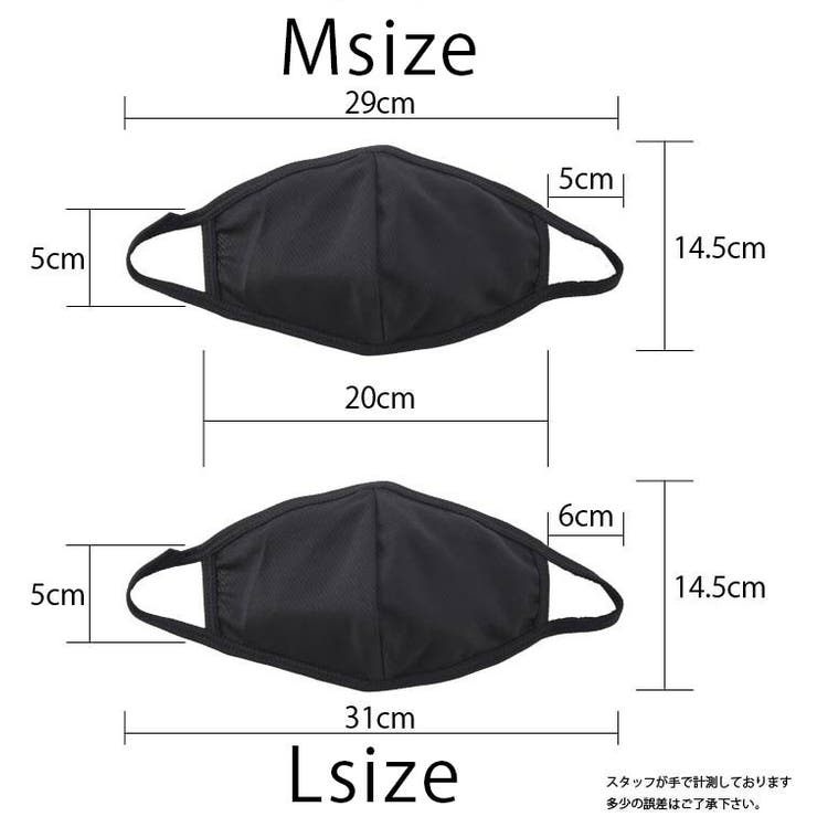 マスク 20枚セット 3D | PlusNao | 詳細画像16 