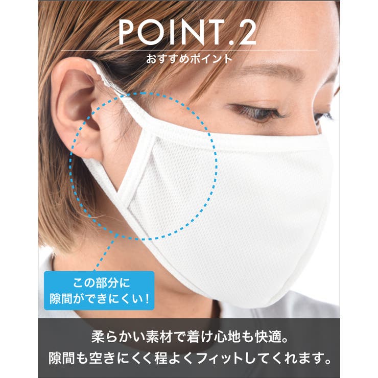 マスク 20枚セット 3D | PlusNao | 詳細画像4 