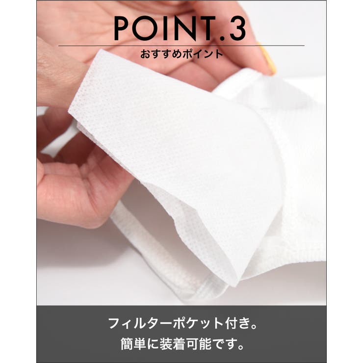 マスク 20枚セット 3D | PlusNao | 詳細画像5 