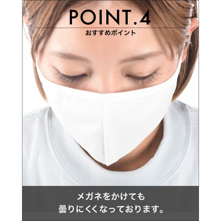 マスク 20枚セット 3D | PlusNao | 詳細画像6 