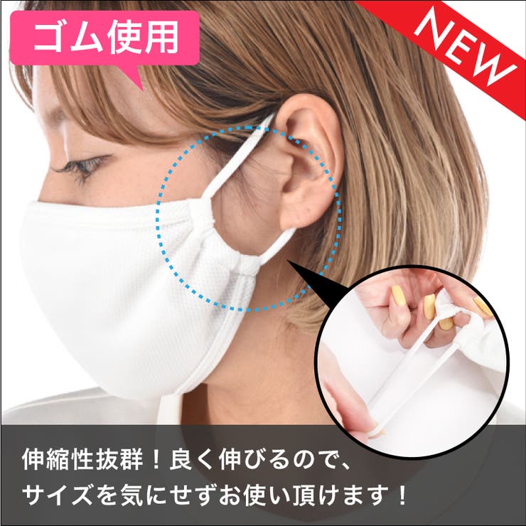マスク 20枚セット 3D | PlusNao | 詳細画像8 