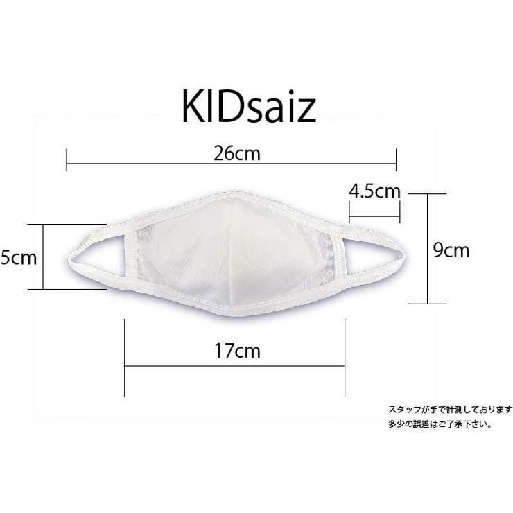 マスク 3D 立体型 | PlusNao | 詳細画像18 