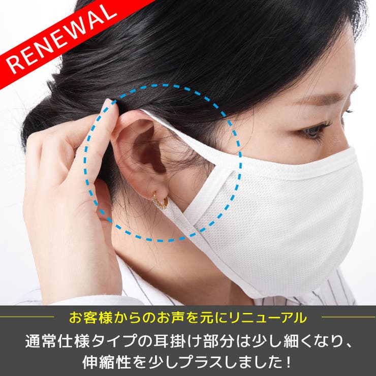 布マスク 洗える マスク | PlusNao | 詳細画像6 