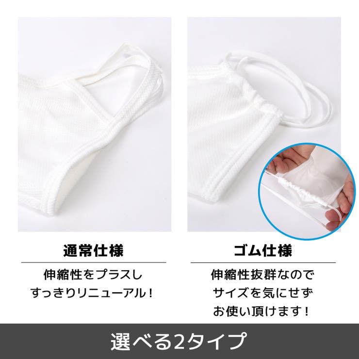 布マスク 洗える マスク | PlusNao | 詳細画像7 