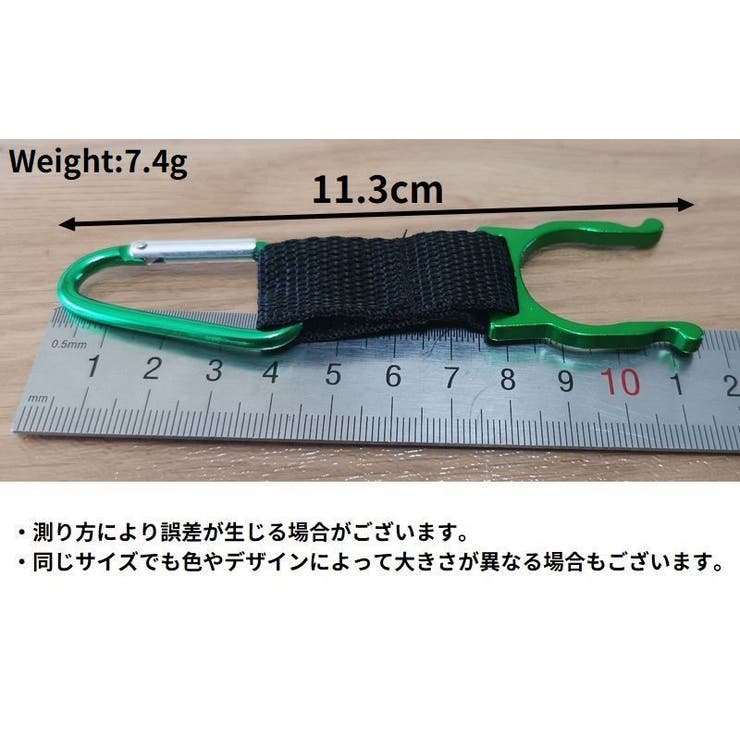 ペットボトルホルダー カラビナ付き 軽量 | PlusNao | 詳細画像12 