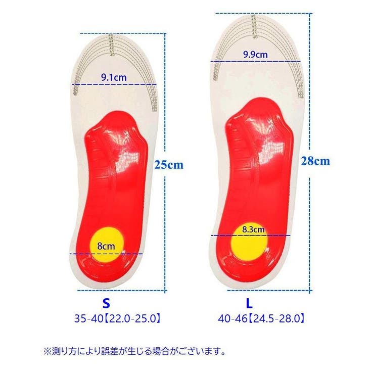 インソール 中敷き レディース | PlusNao | 詳細画像4 