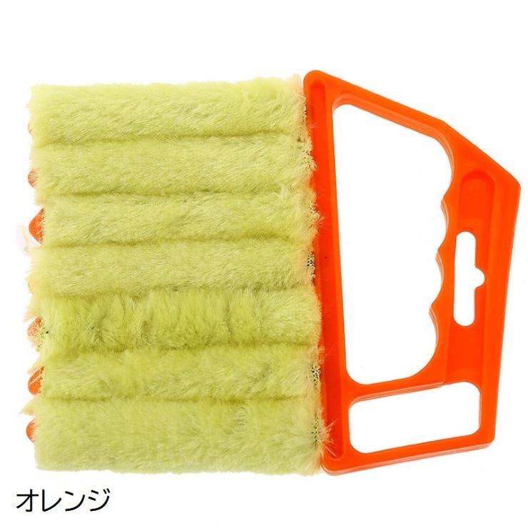 ブラインドクリーナー 単品 ブラインドブラシ | PlusNao | 詳細画像12 