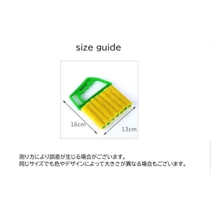 ブラインドクリーナー 単品 ブラインドブラシ | PlusNao | 詳細画像14 
