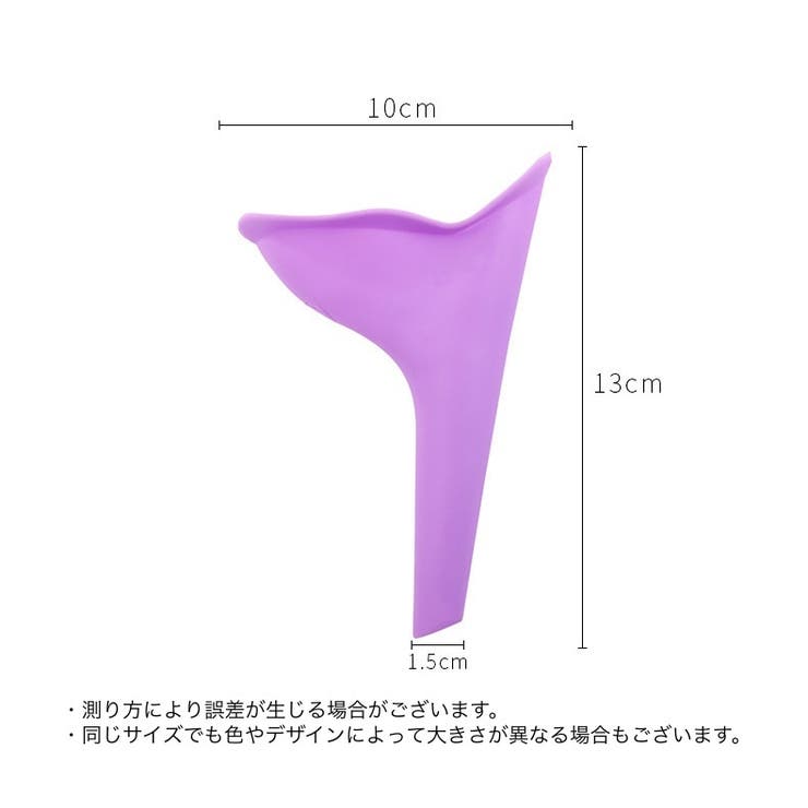 立ち小便器 女性 レディース | PlusNao | 詳細画像13 