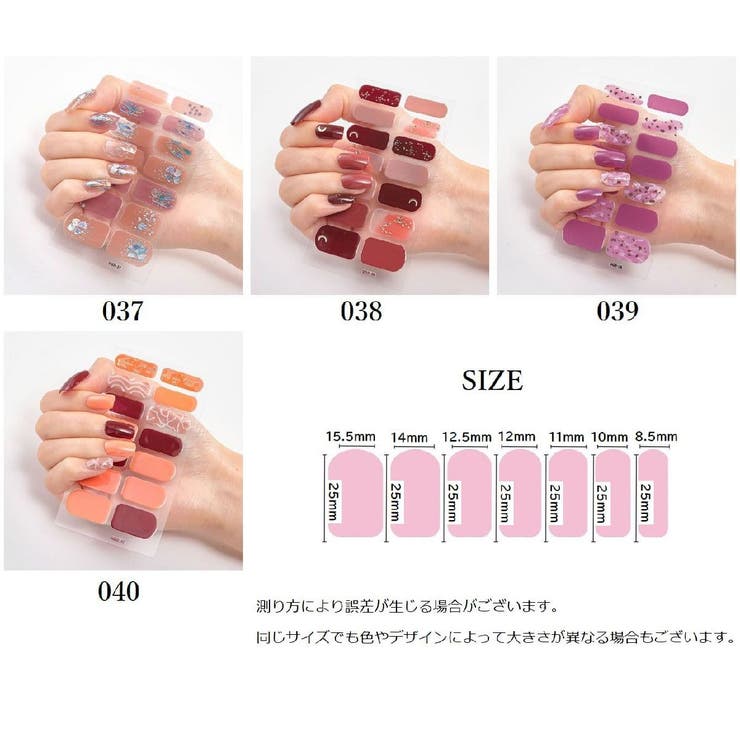 ネイルシール 貼るだけ 1シート | PlusNao | 詳細画像20 