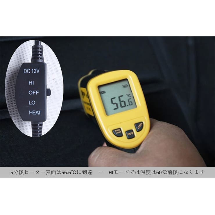 シートヒーター 車座席シート カー用品 | PlusNao | 詳細画像7 