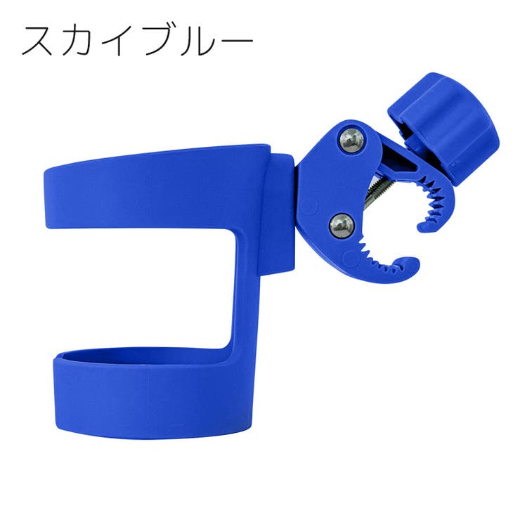 哺乳瓶ホルダー ドリンクホルダー ボトルゲージ | PlusNao | 詳細画像14 