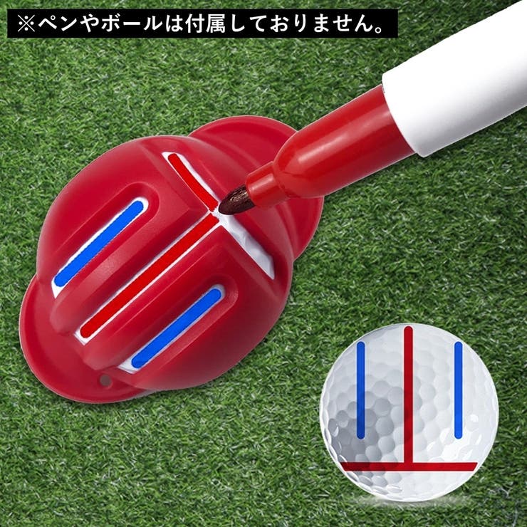 ラインマーカー ゴルフボール T字ライン | PlusNao | 詳細画像4 