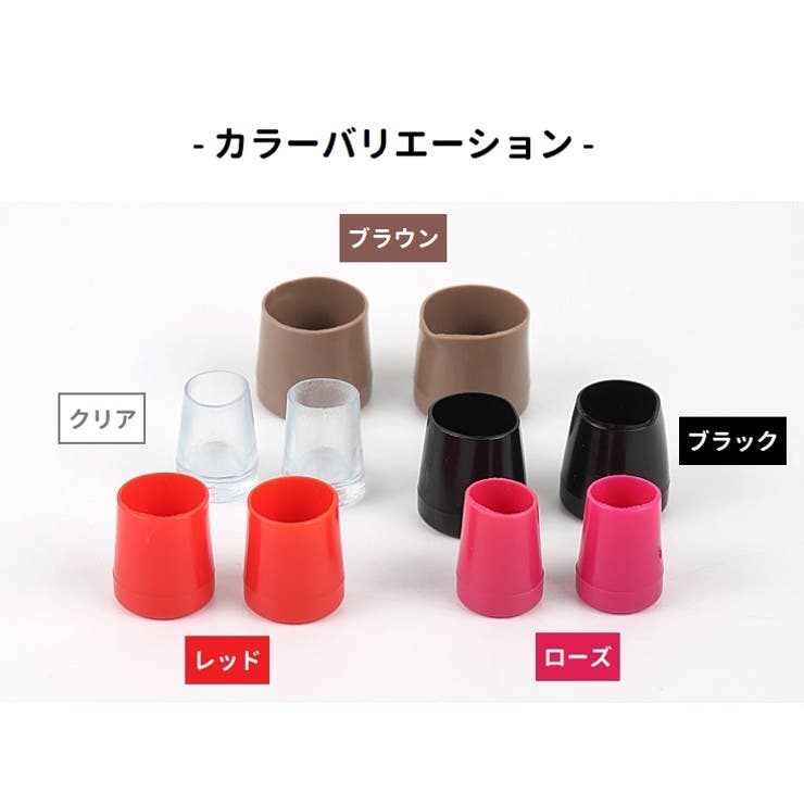 ヒールキャップ ヒールカバー ヒールプロテクター | PlusNao | 詳細画像14 