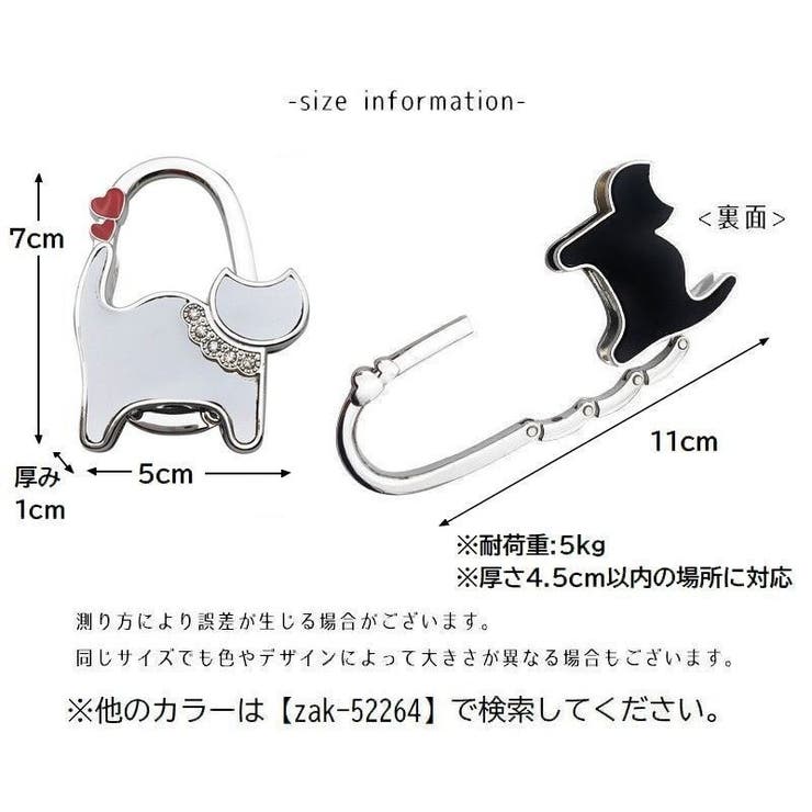 バッグハンガー バッグホルダー 荷物掛け | PlusNao | 詳細画像19 