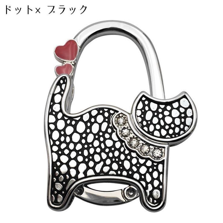 バッグハンガー バッグホルダー 荷物掛け | PlusNao | 詳細画像11 