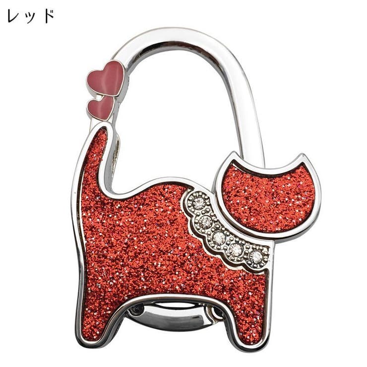 バッグハンガー バッグホルダー 荷物掛け | PlusNao | 詳細画像12 