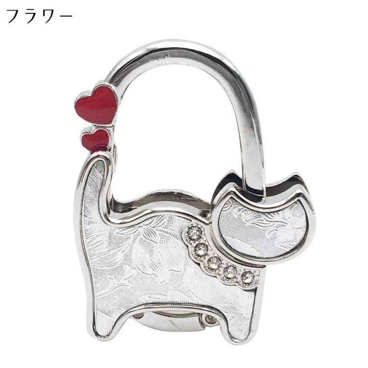バッグハンガー バッグホルダー 荷物掛け | PlusNao | 詳細画像15 