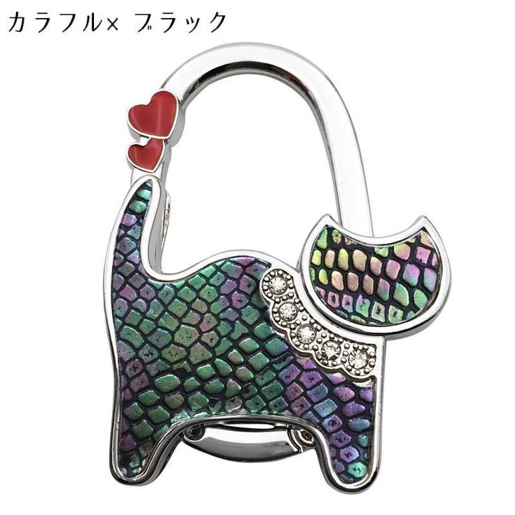 バッグハンガー バッグホルダー 荷物掛け | PlusNao | 詳細画像18 