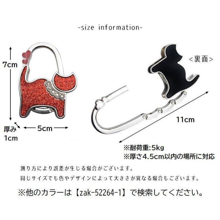 バッグハンガー バッグホルダー 荷物掛け | PlusNao | 詳細画像20 