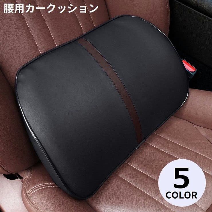 車載シートクッション 椅子用腰枕 車用 | PlusNao | 詳細画像1 