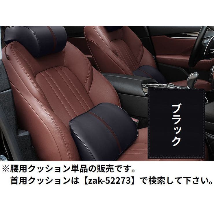 車載シートクッション 椅子用腰枕 車用 | PlusNao | 詳細画像5 