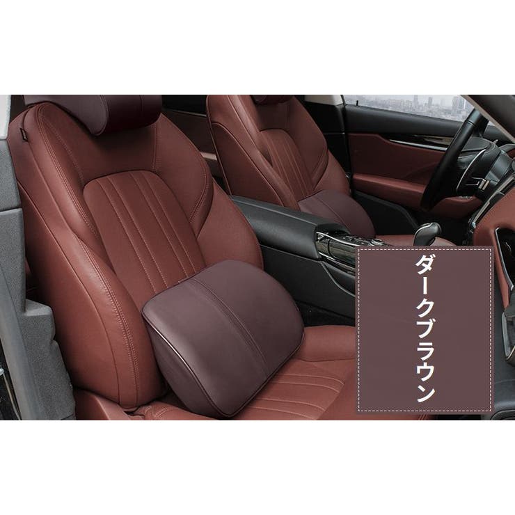 車載シートクッション 椅子用腰枕 車用 | PlusNao | 詳細画像7 