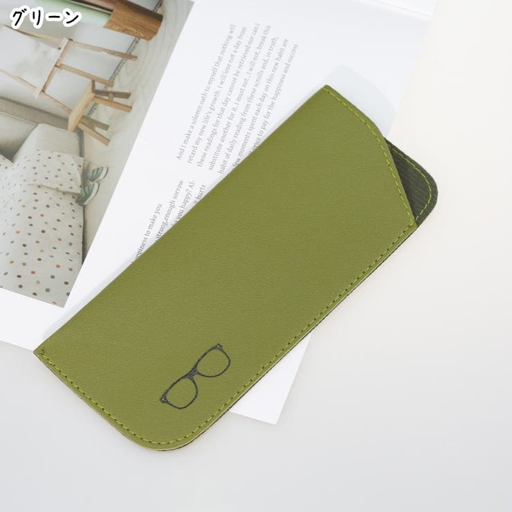 メガネケース 眼鏡ケース 収納雑貨 | PlusNao | 詳細画像10 