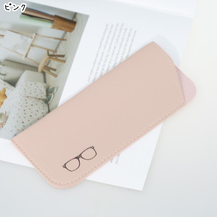 メガネケース 眼鏡ケース 収納雑貨 | PlusNao | 詳細画像12 